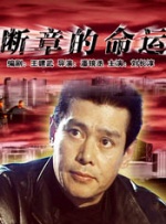 久久亚洲综合网